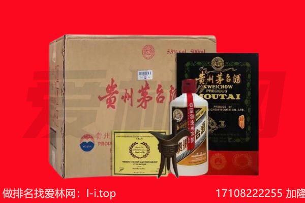 双鸭山回收茅台酒礼盒空酒瓶.jpg