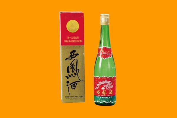 双鸭山回收西凤酒